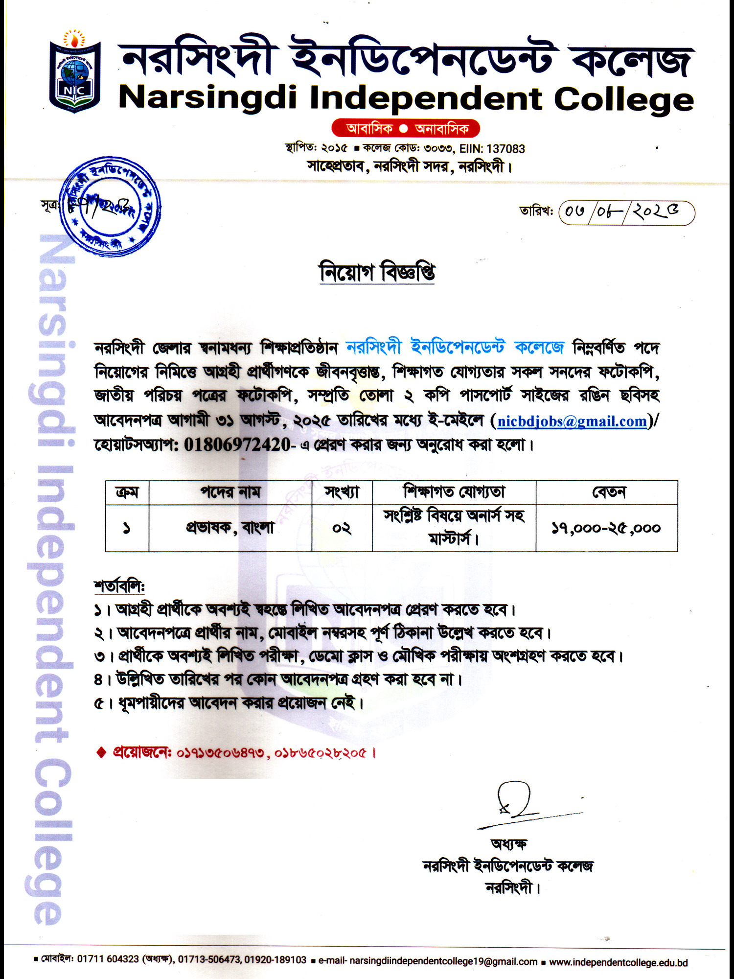Image