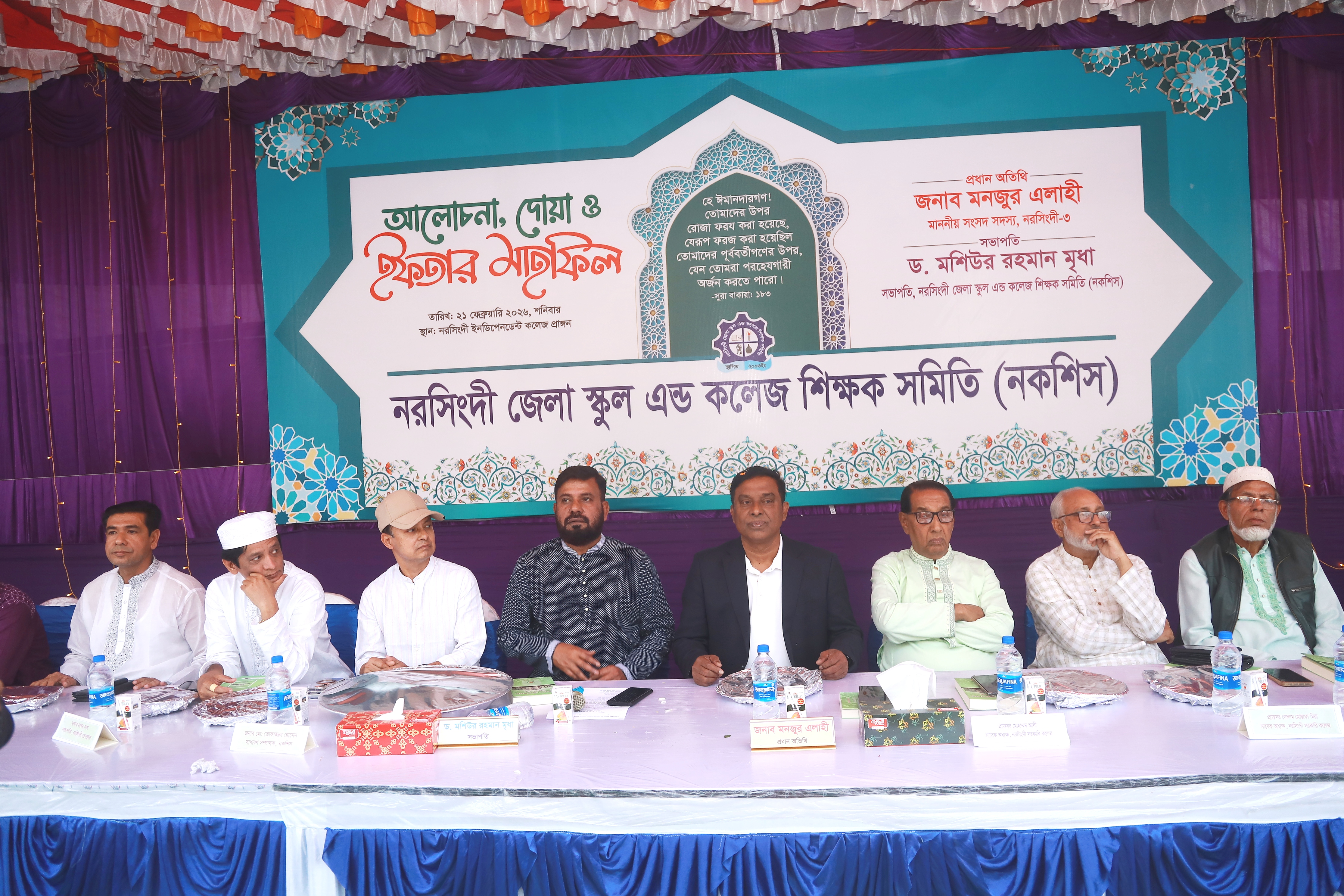 Featured Gallery Image