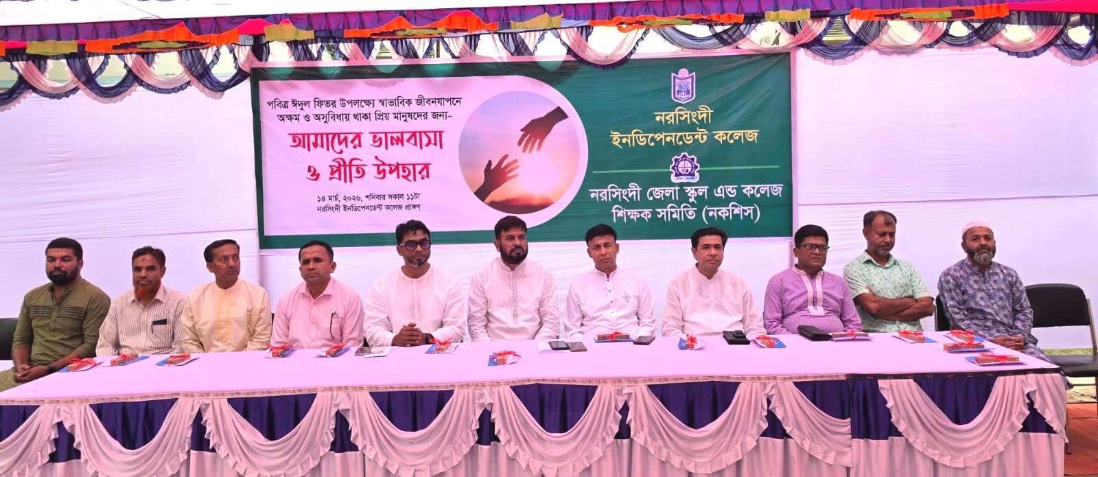 Featured Gallery Image